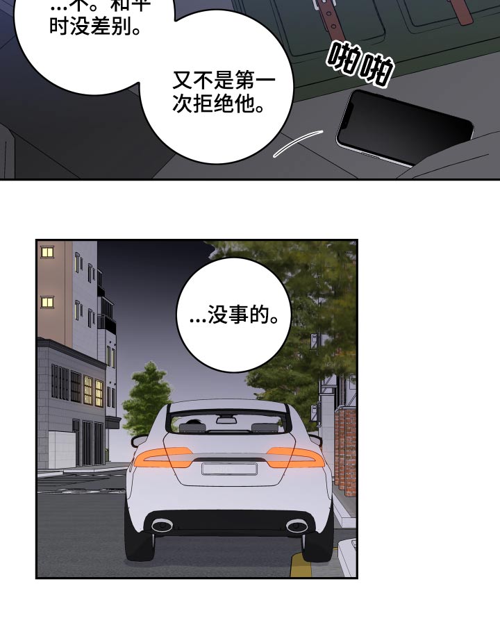 第101话24