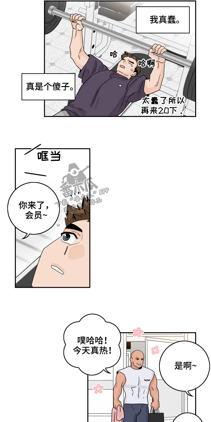 第103话4