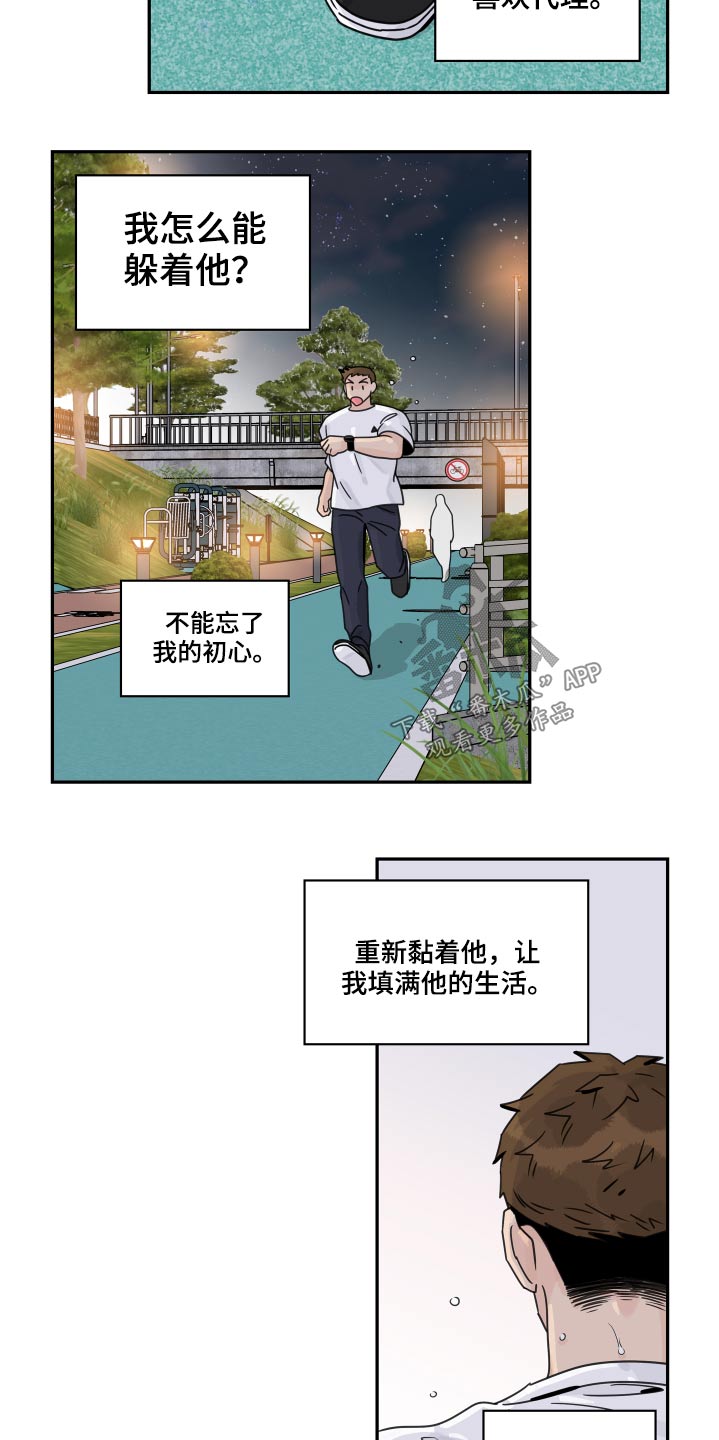 第104话5