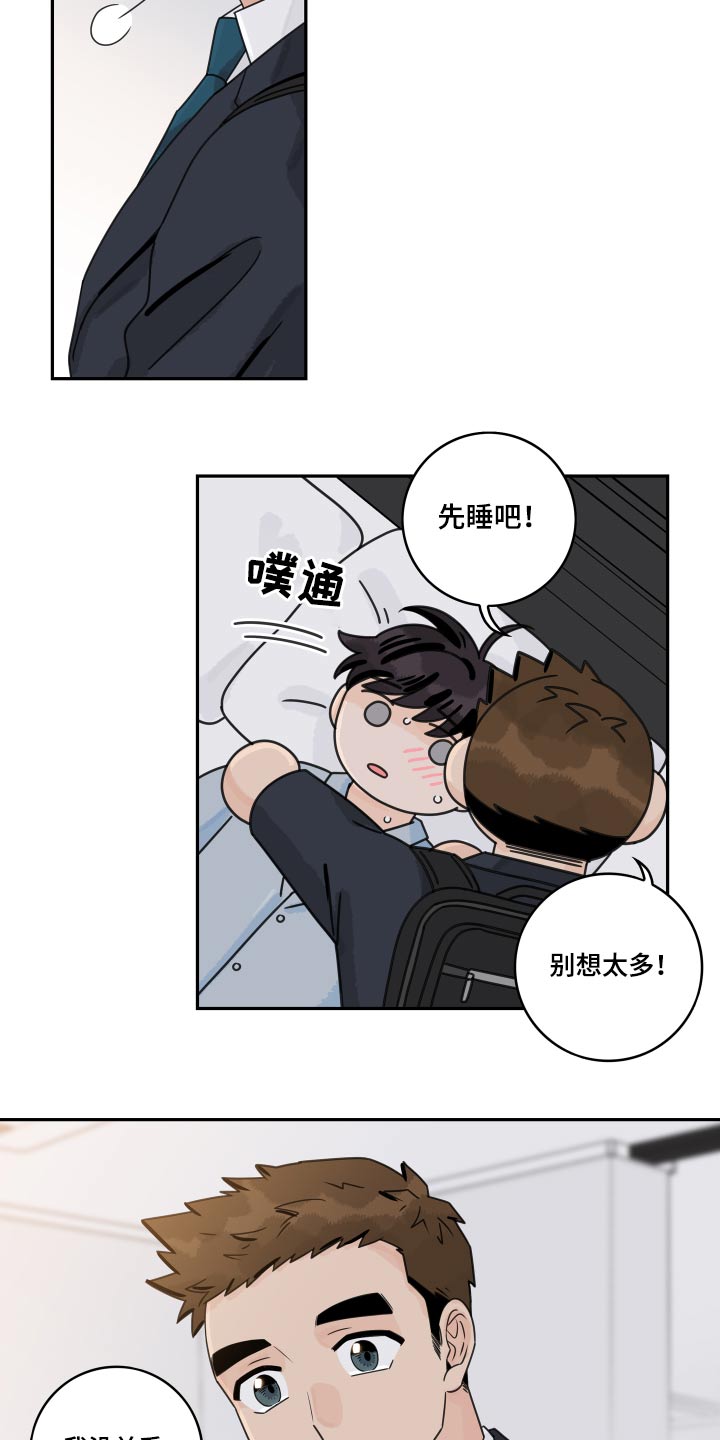 第105话11