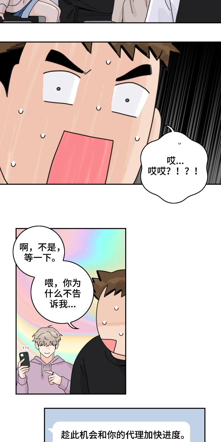 第108话16