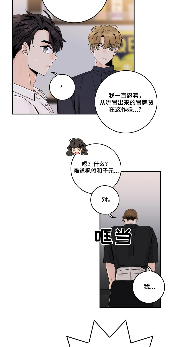 第109话11