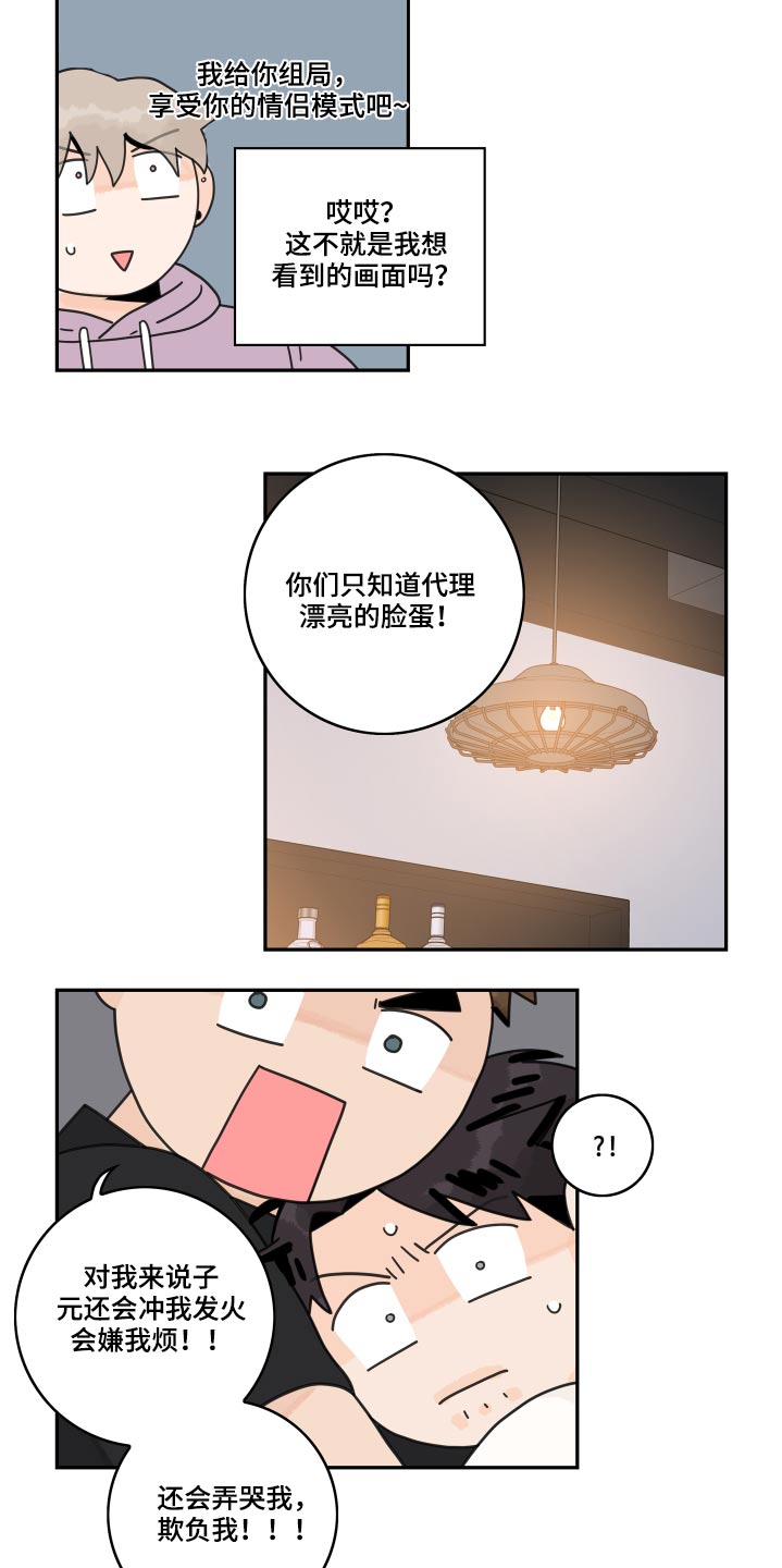 第109话16