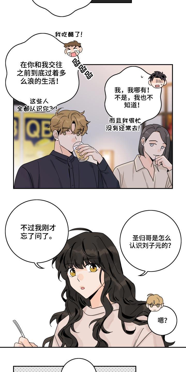 第109话5