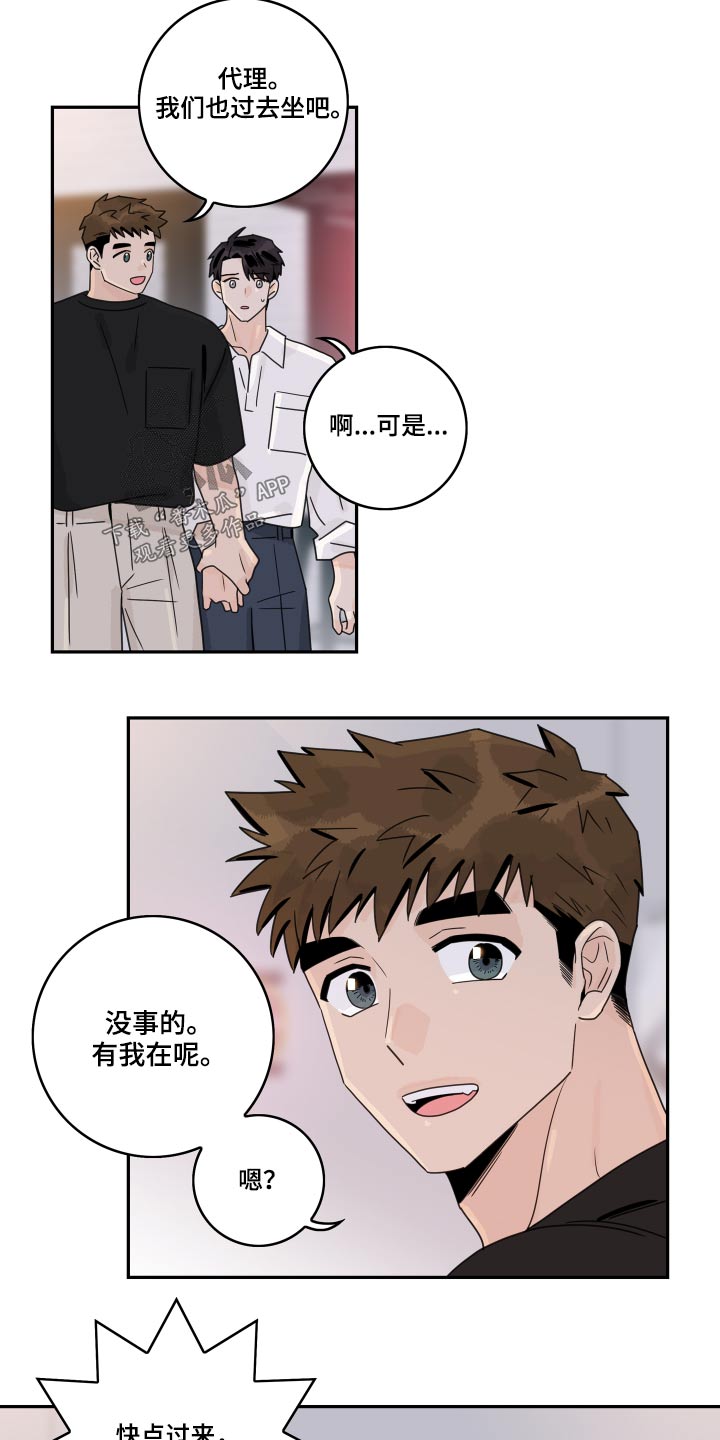 第110话18