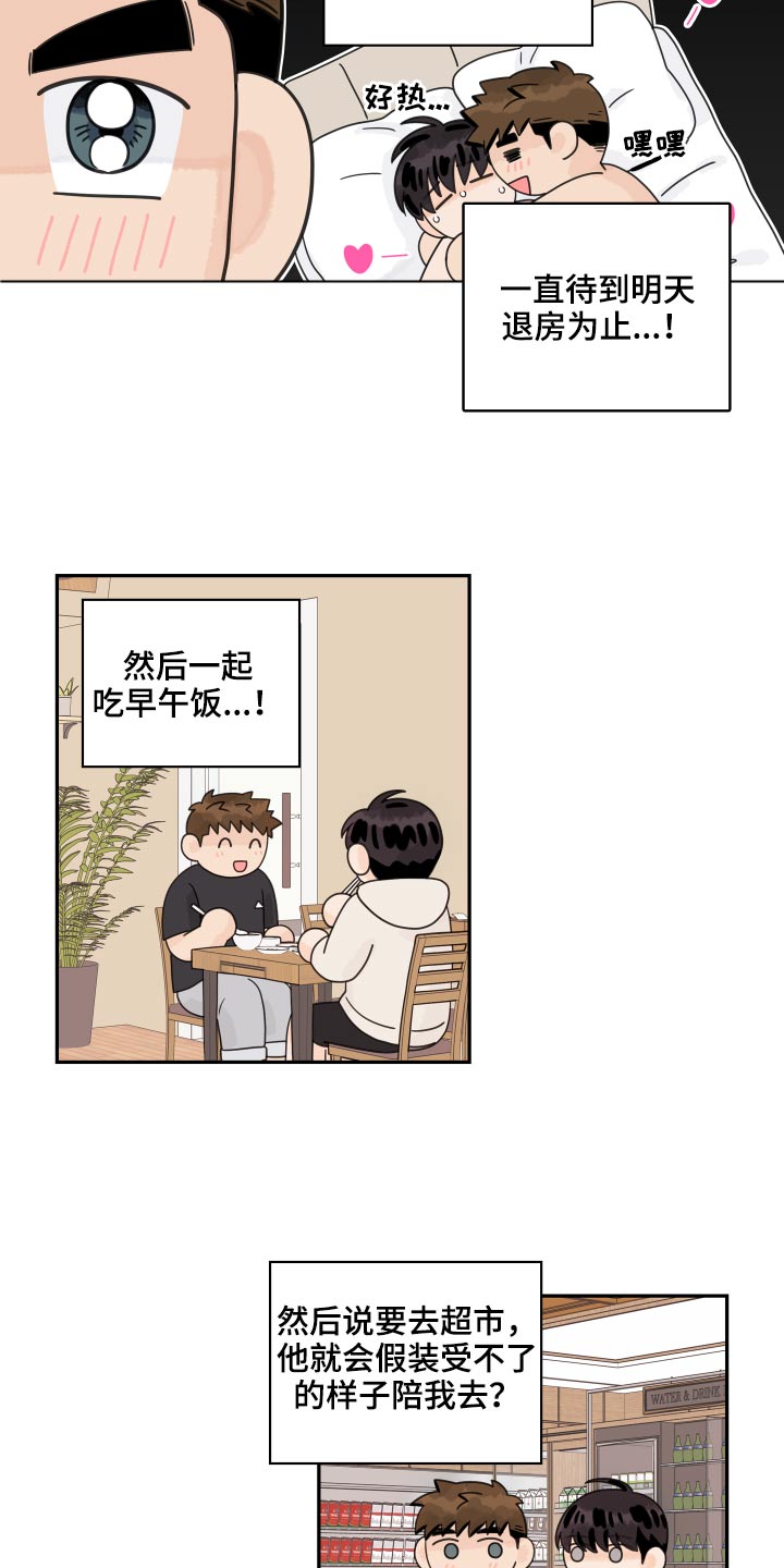 第114话20