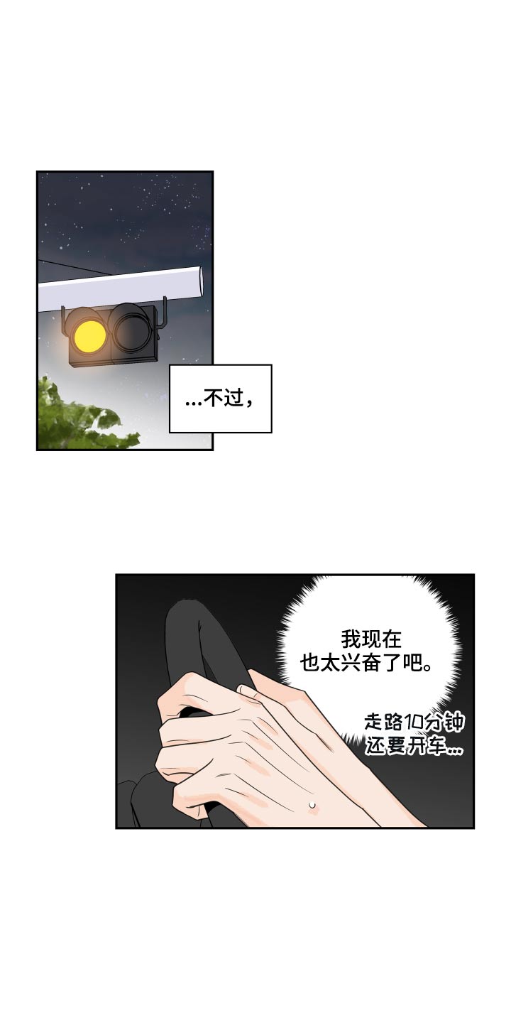 第115话17