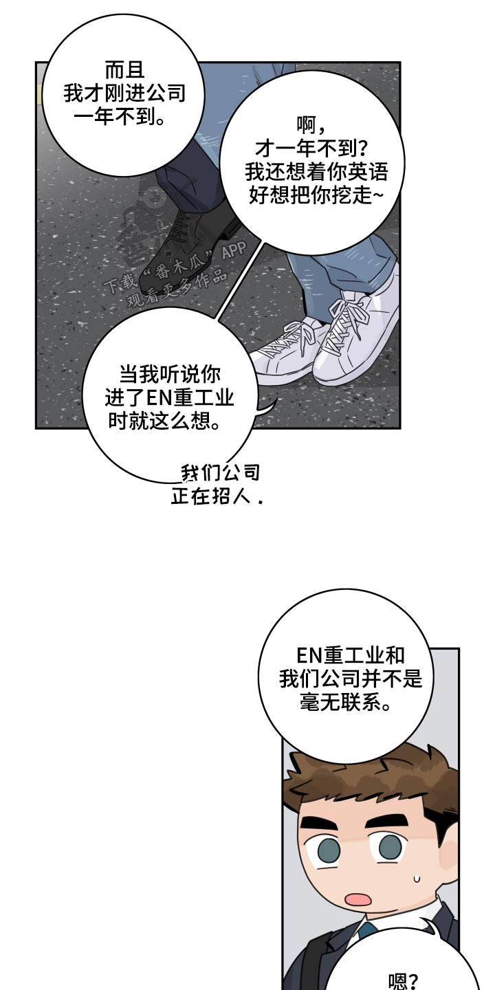 第116话6