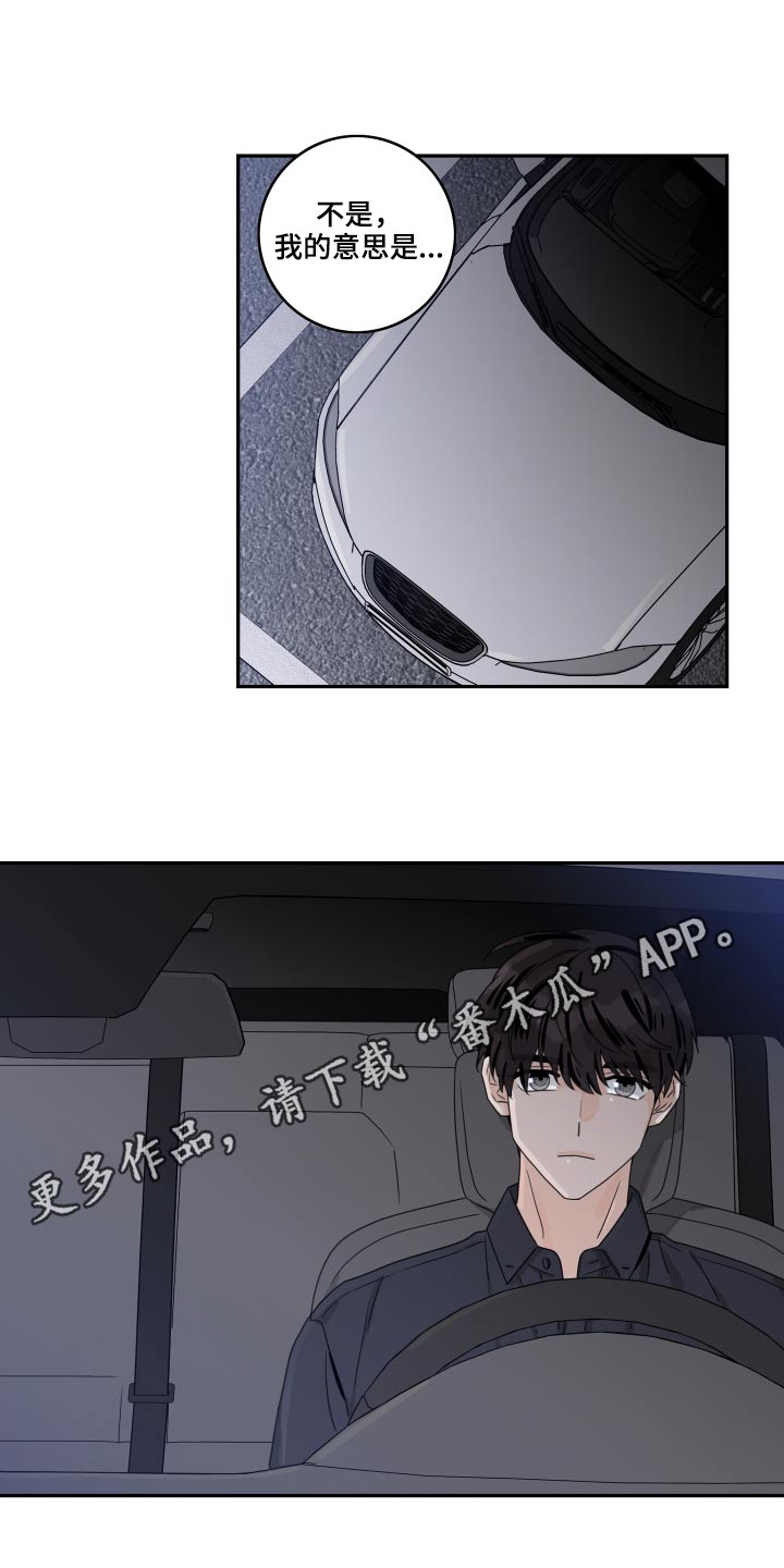 第116话22