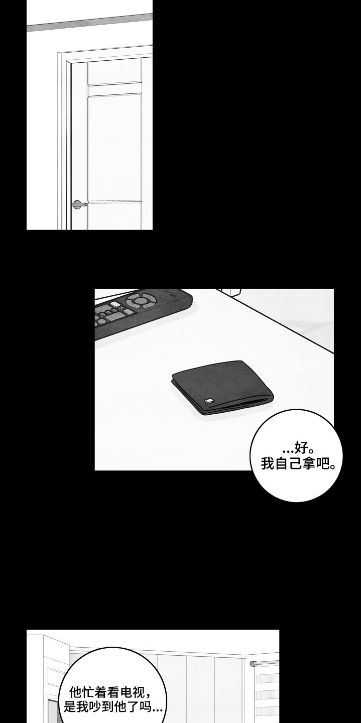 第117话13