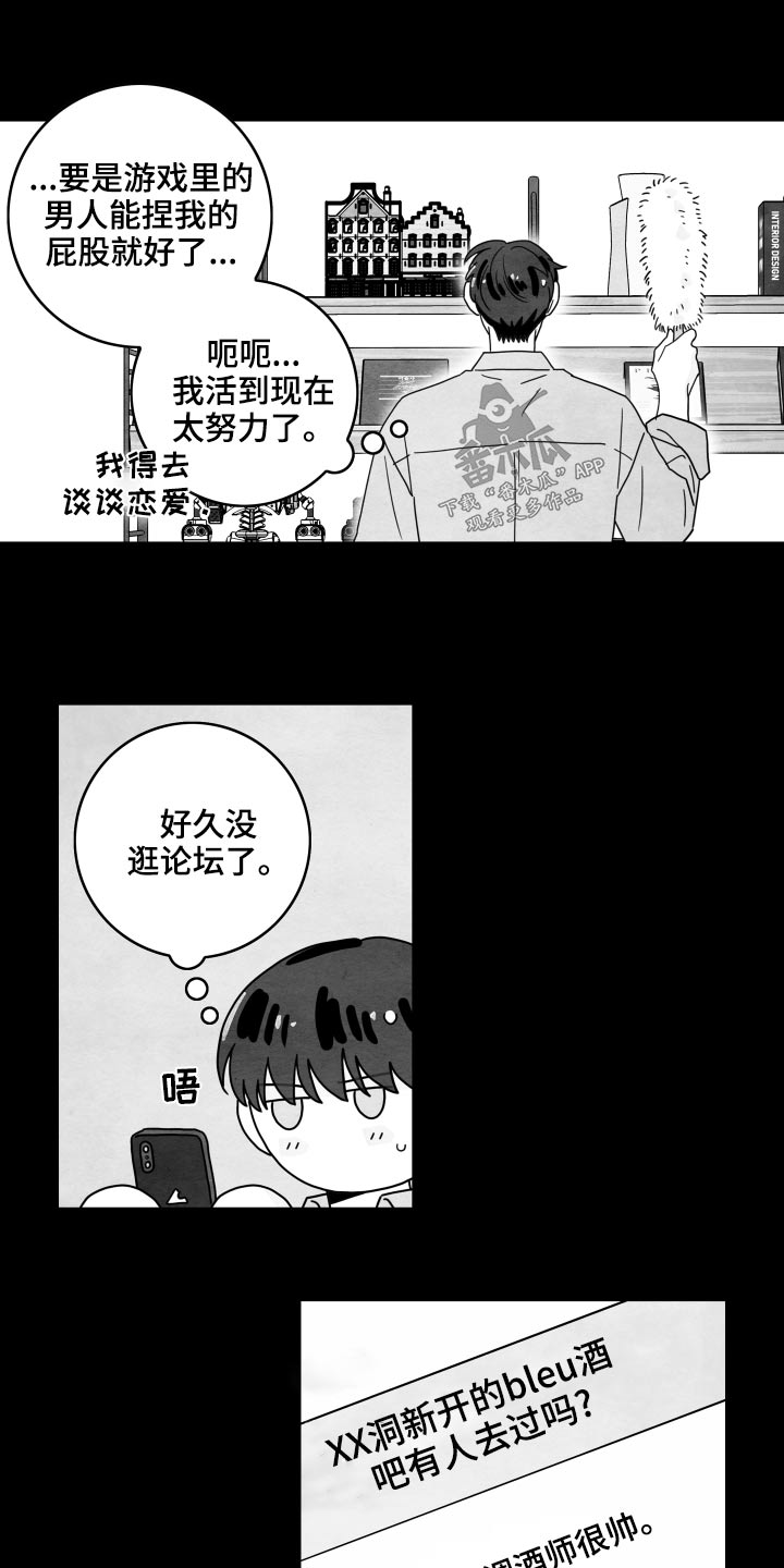 第119话16