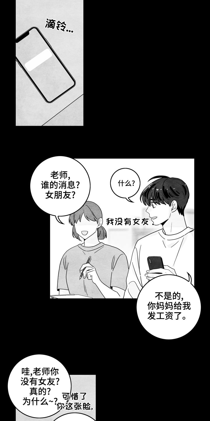 第119话2