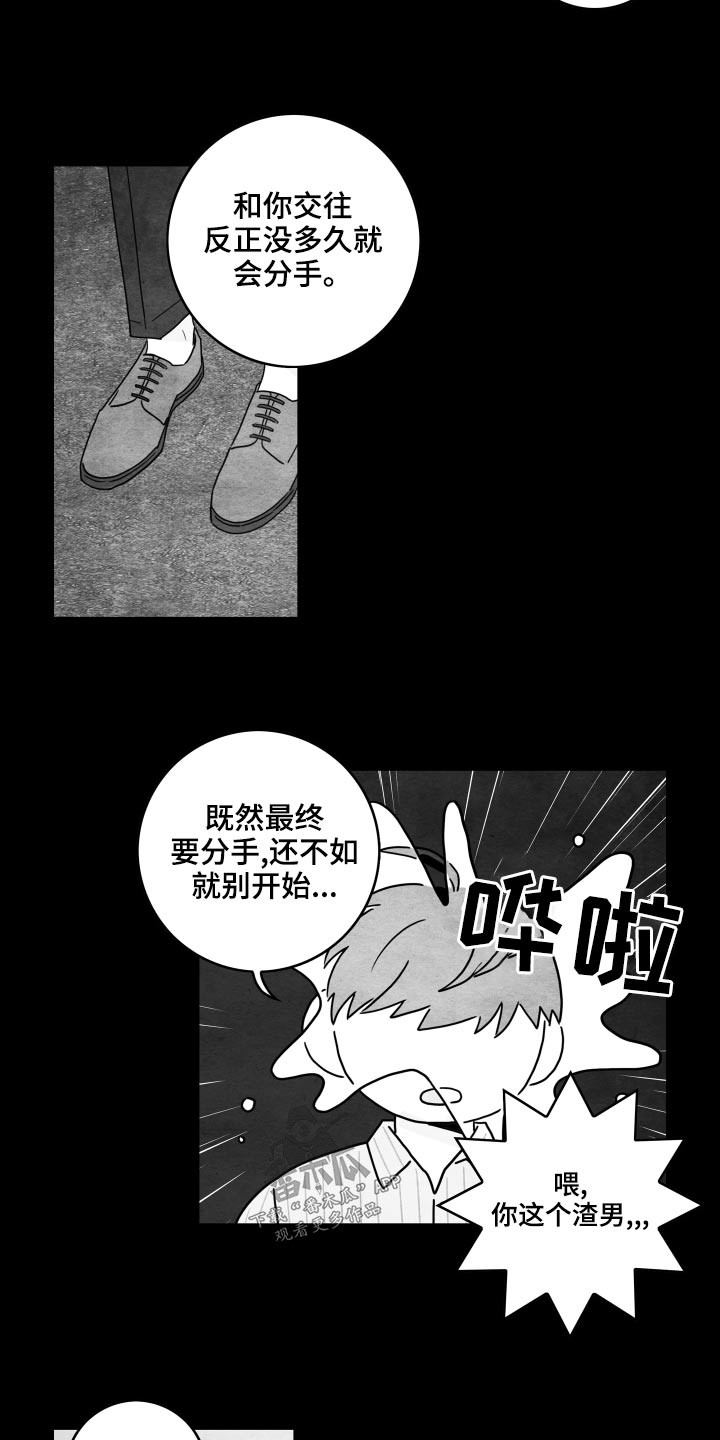 第119话10