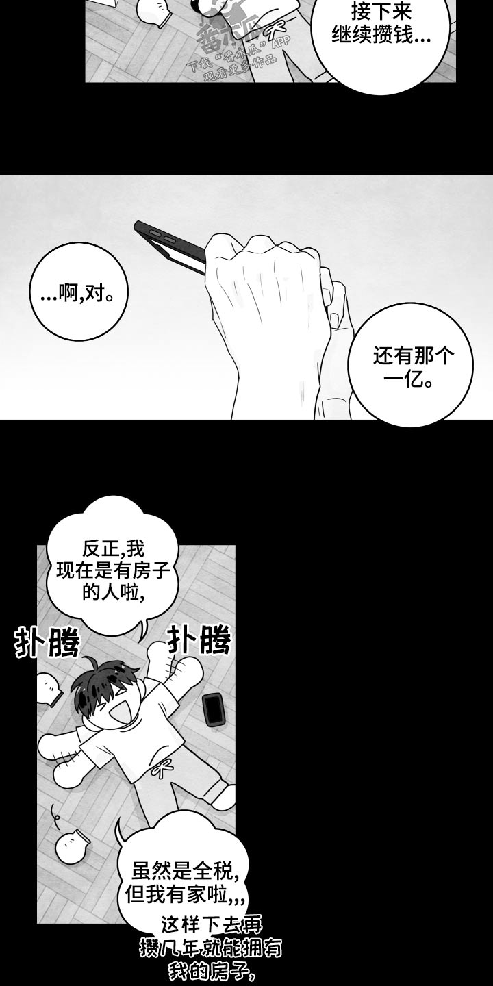 第119话13