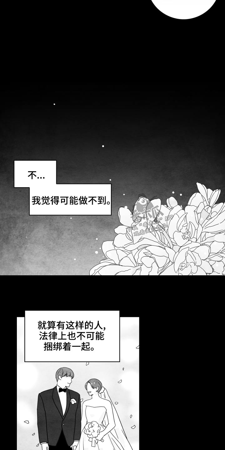 第120话9