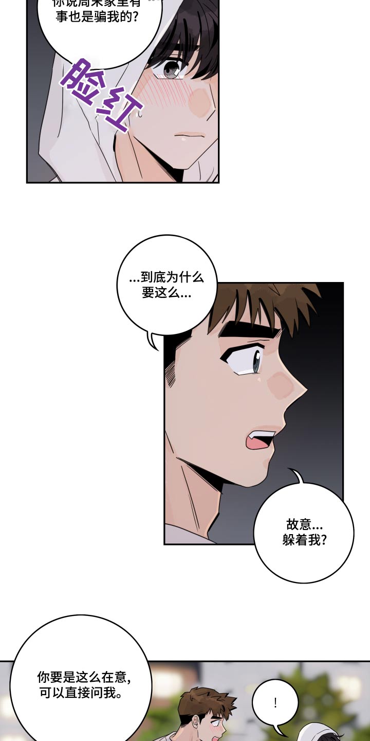 第125话6