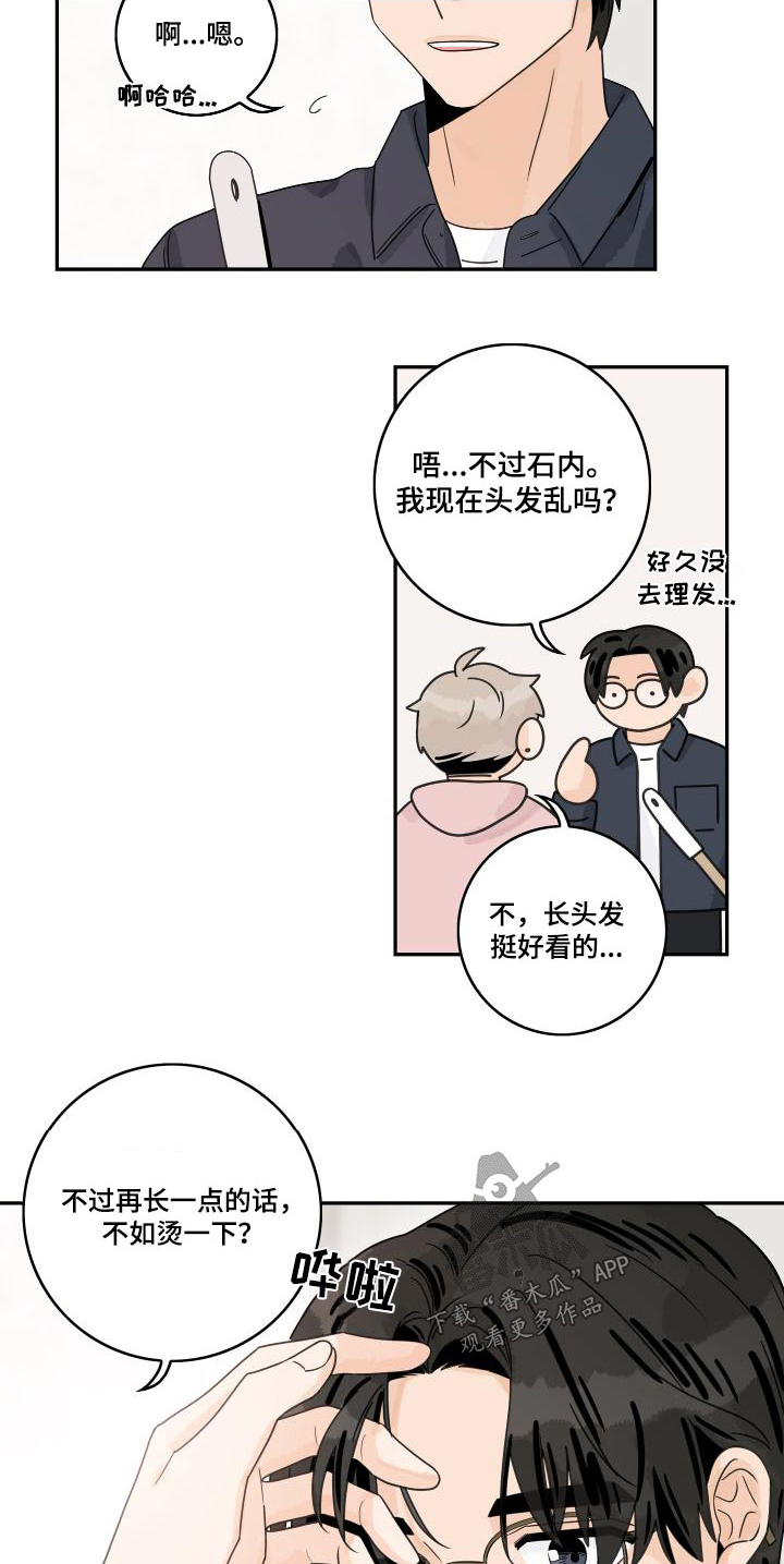 第135话12