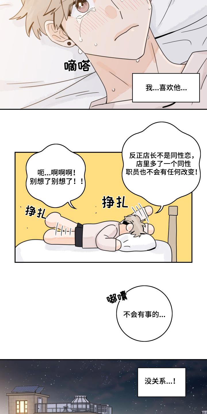 第136话2