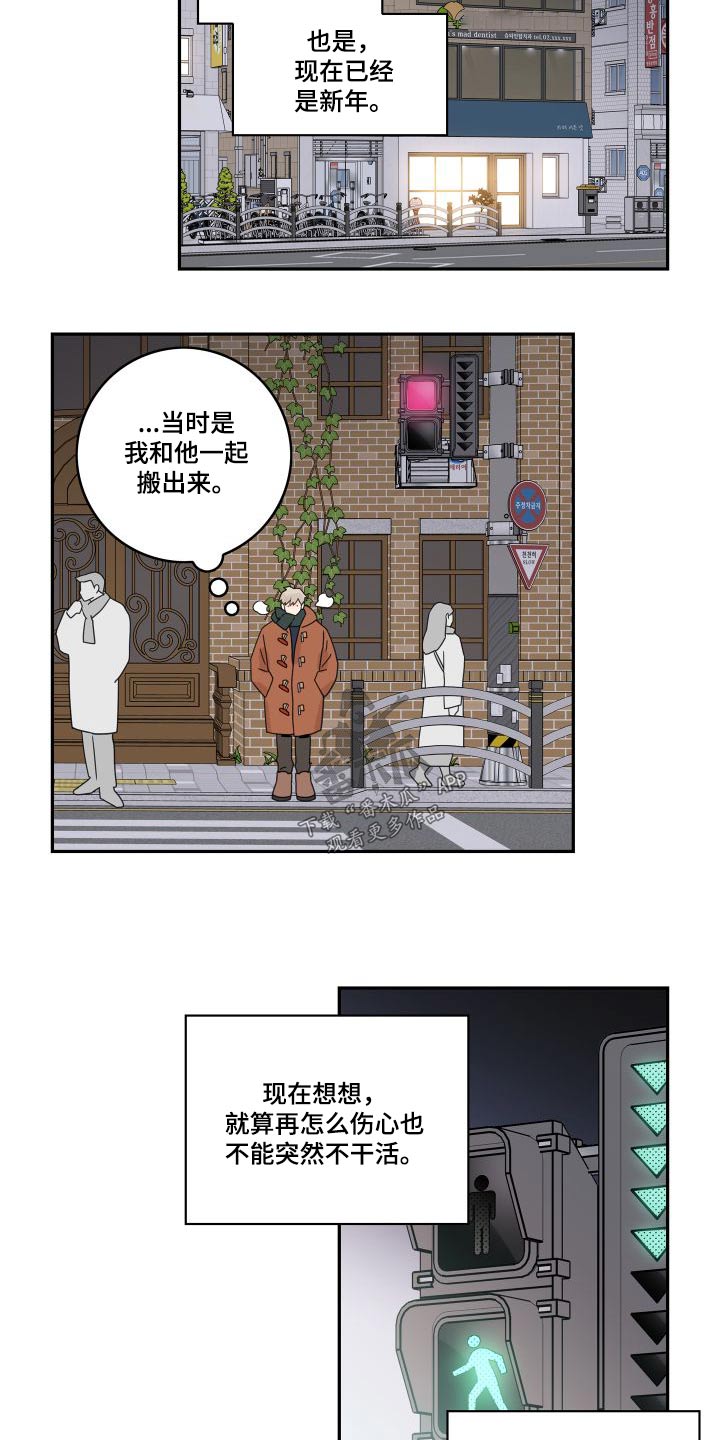 第138话1