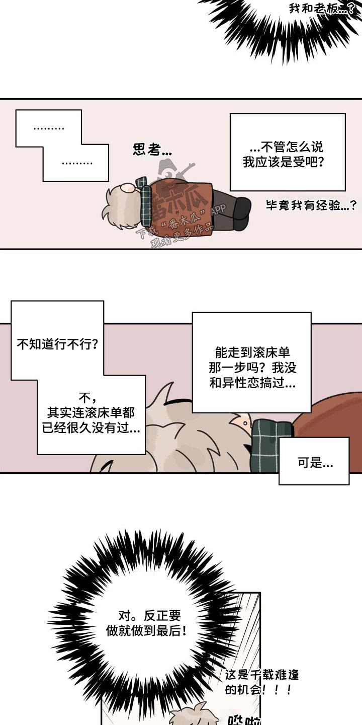 第140话5