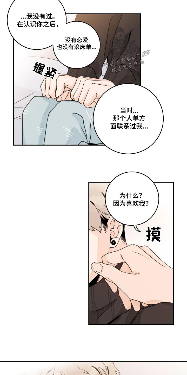 第140话14