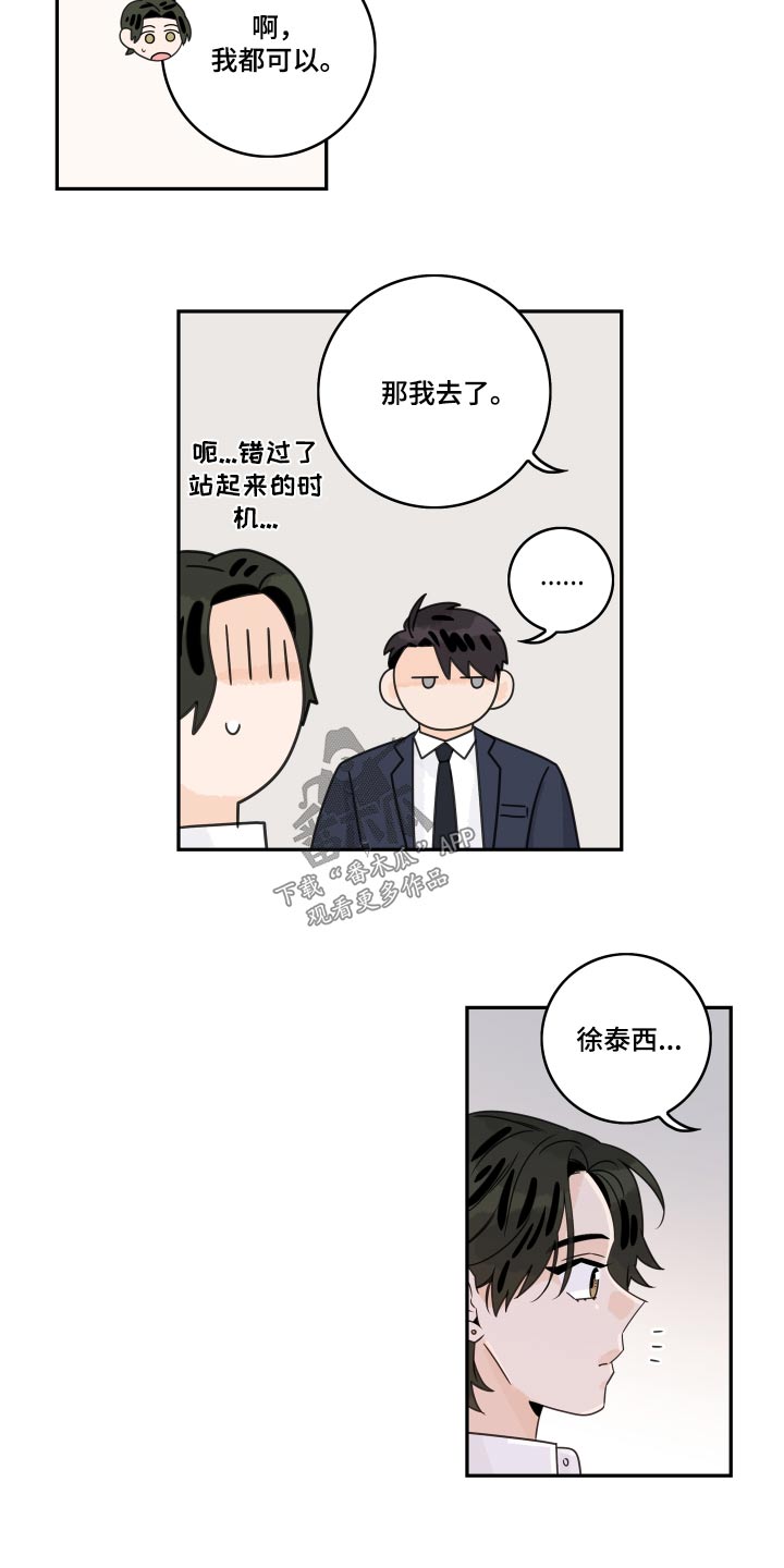 第144话3