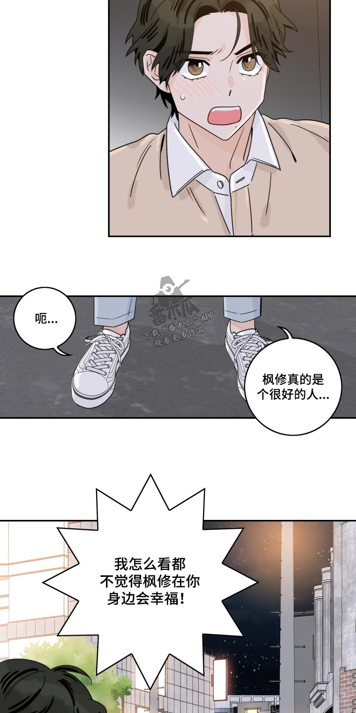 第146话9