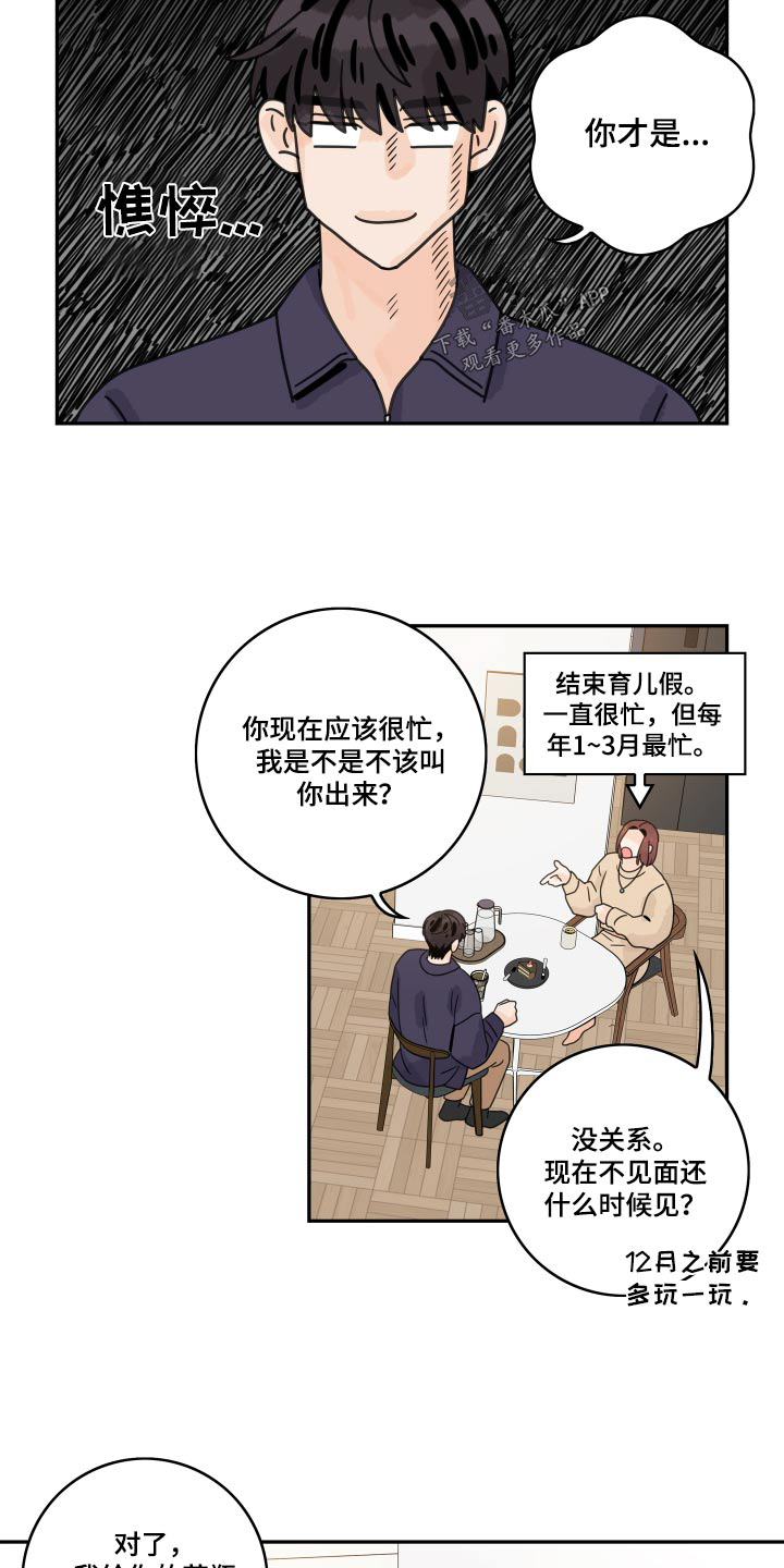 第153话1