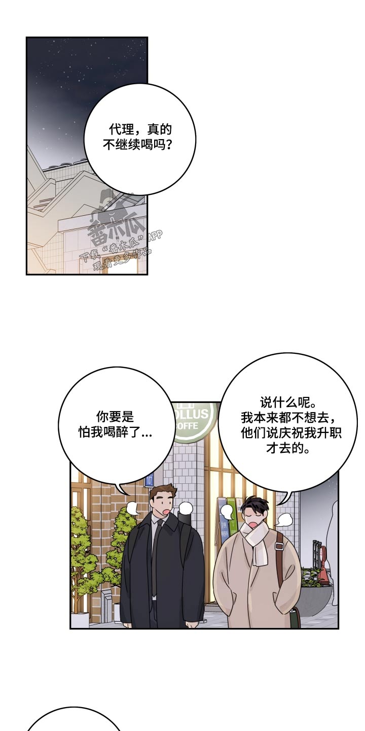 第154话1