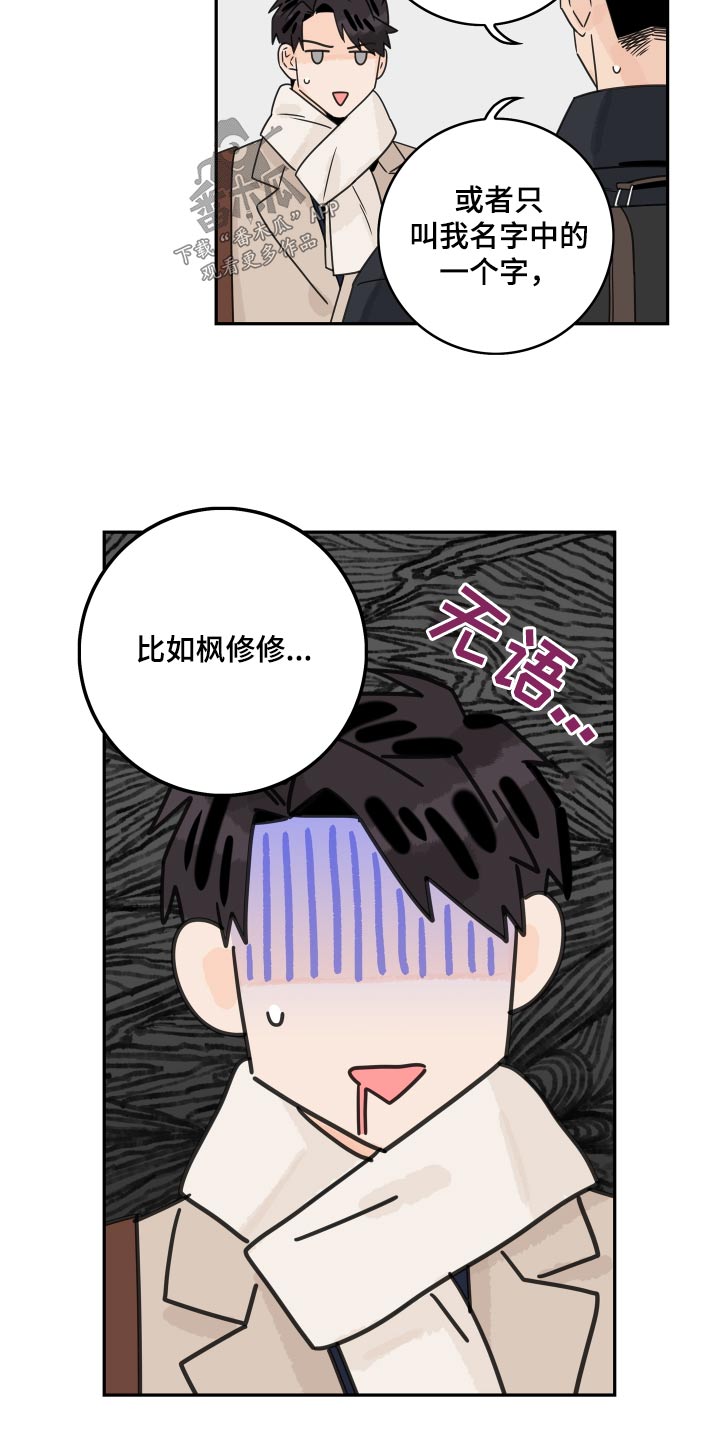 第155话9