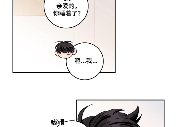 第158话9