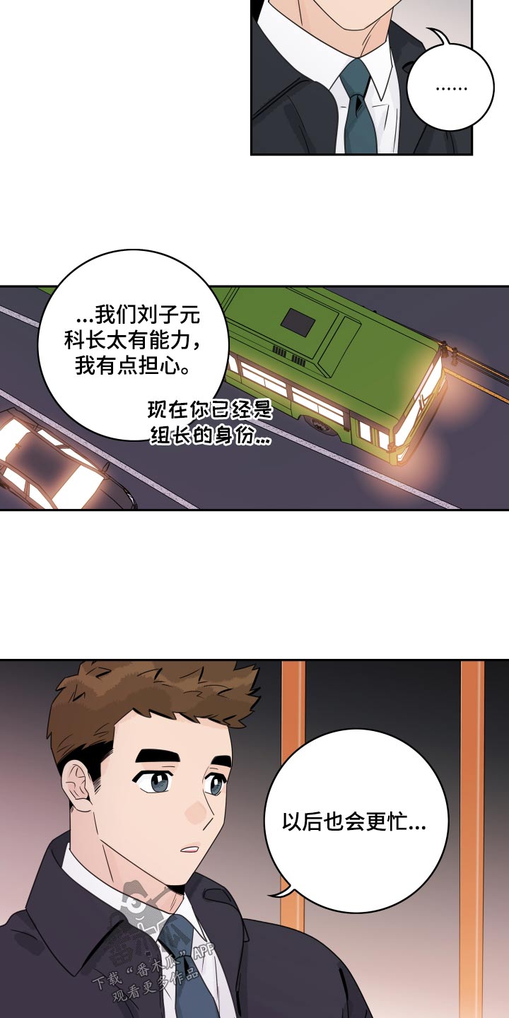 第159话12