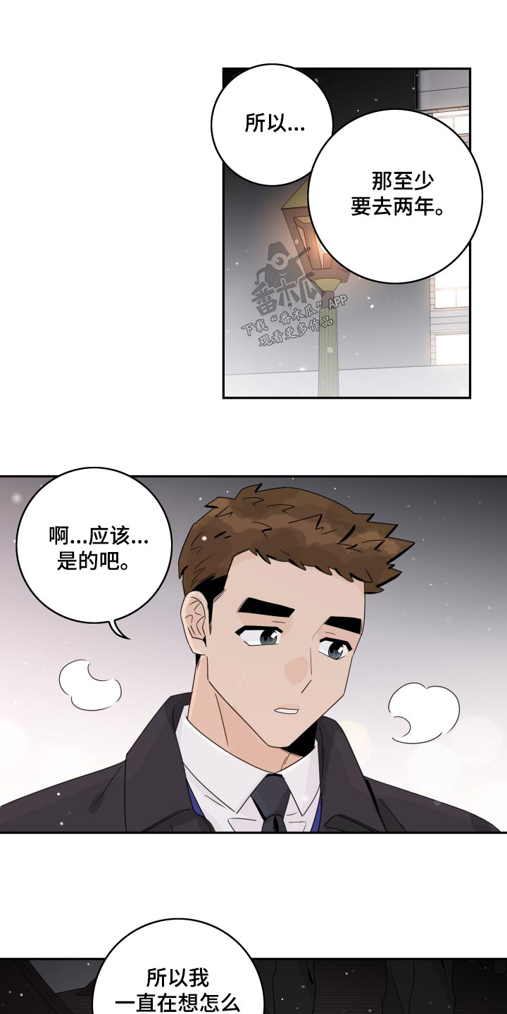 第161话13