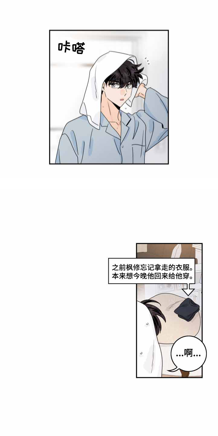 第166话24