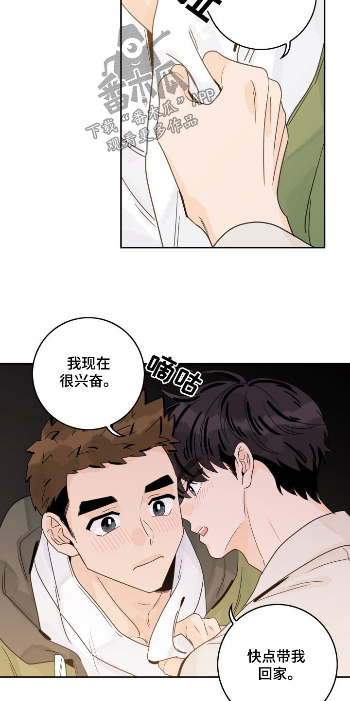 第169话18