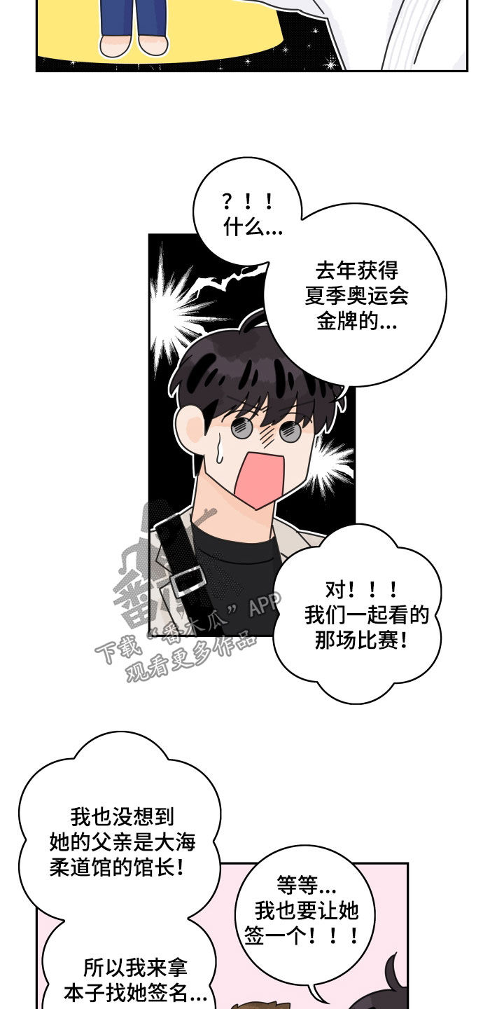 第169话6