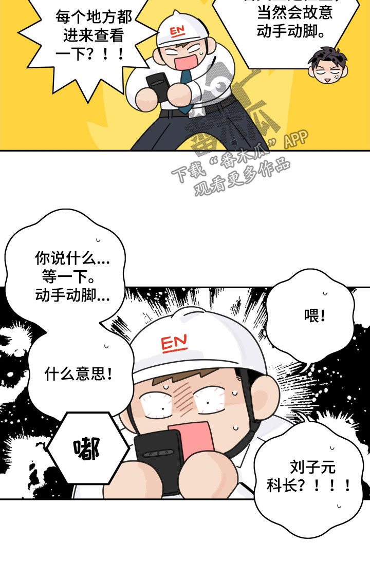 第171话12