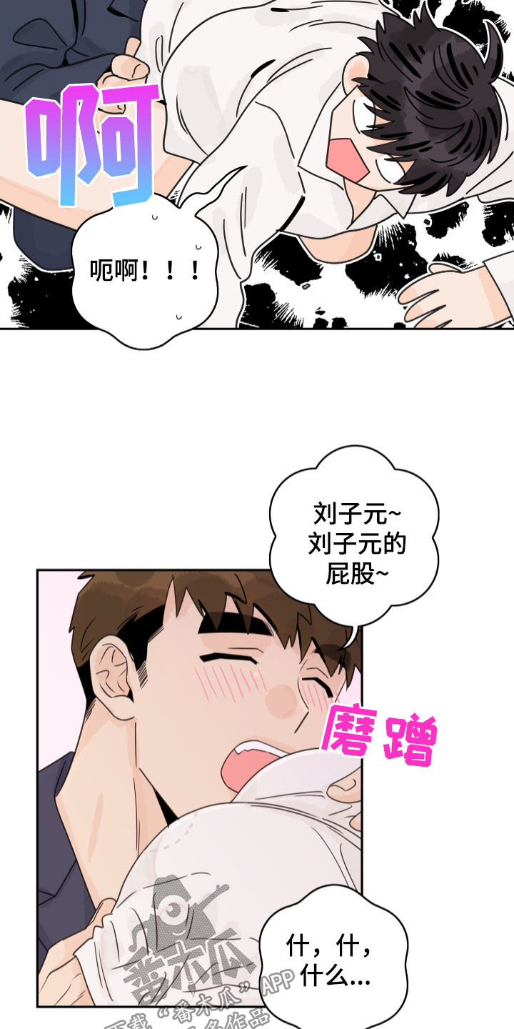 第173话11