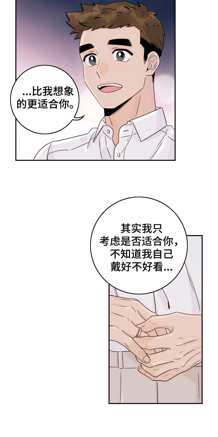 第176话3