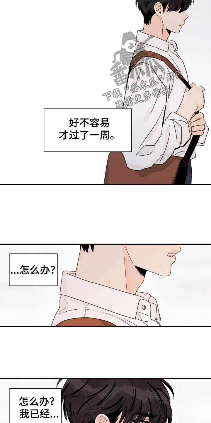 第177话12