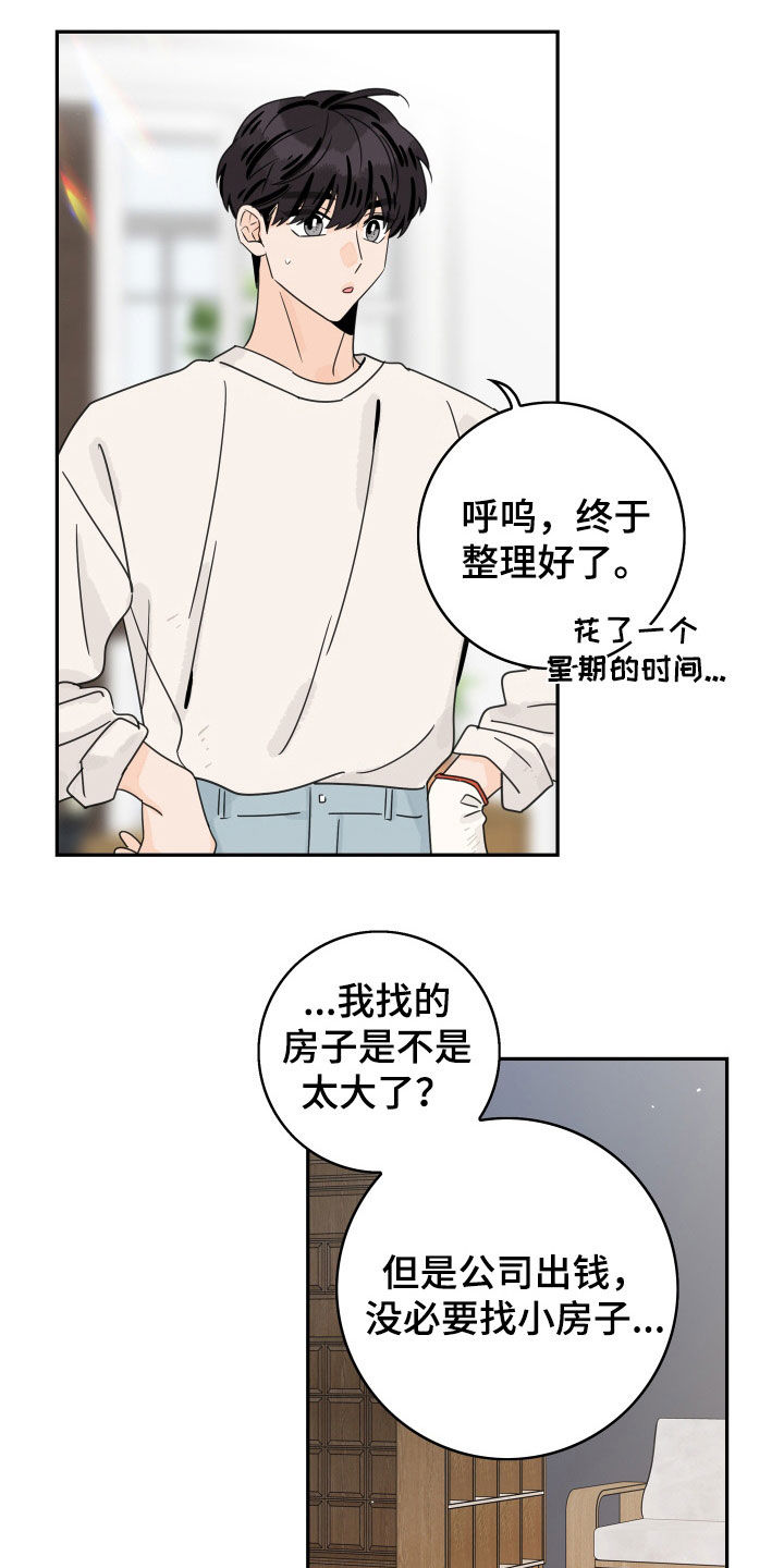 第177话1