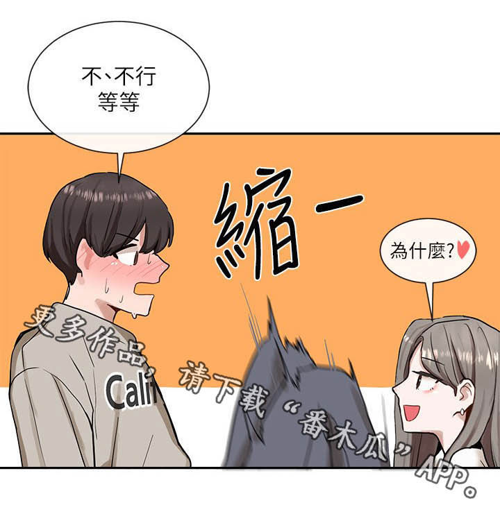 第35话25