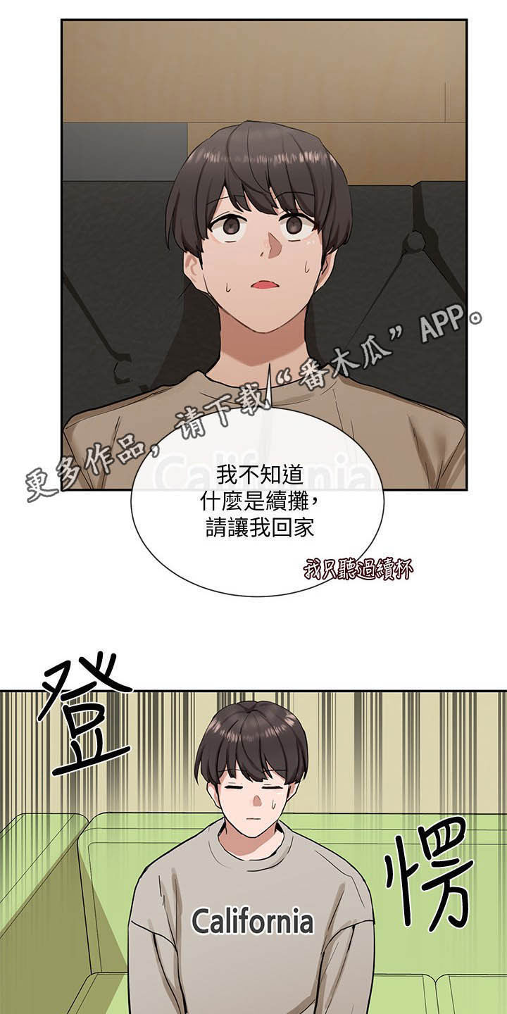 第35话0