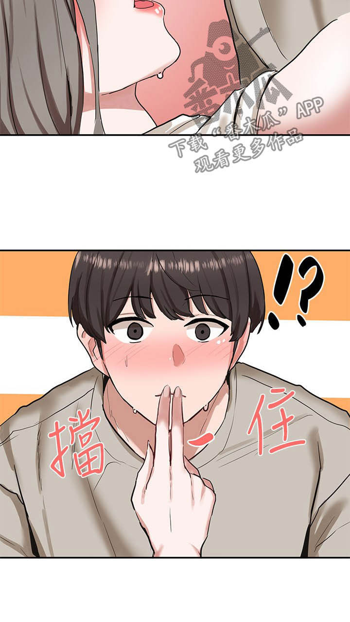 第37话10