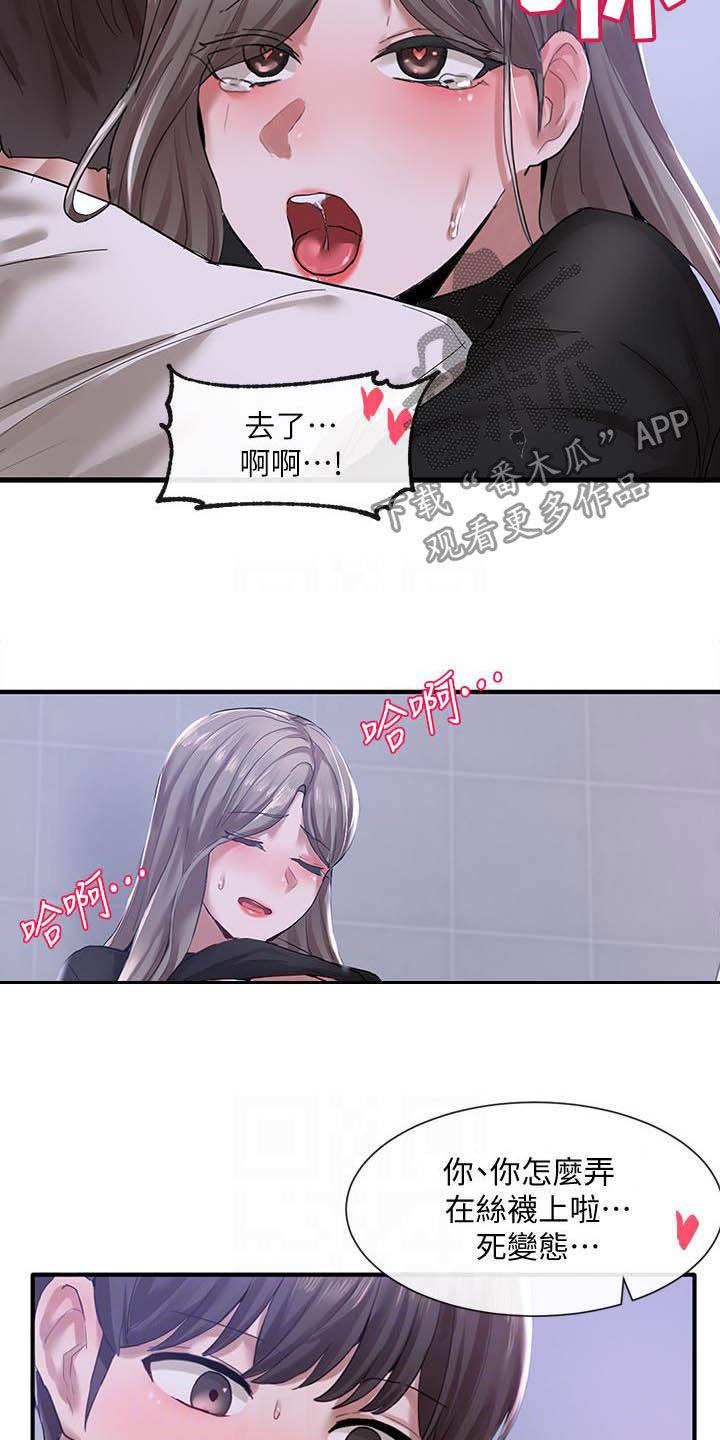 第49话10