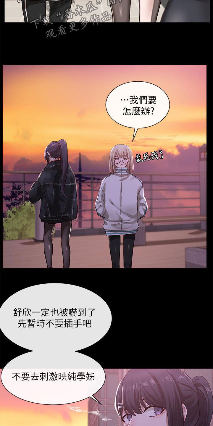 第59话7