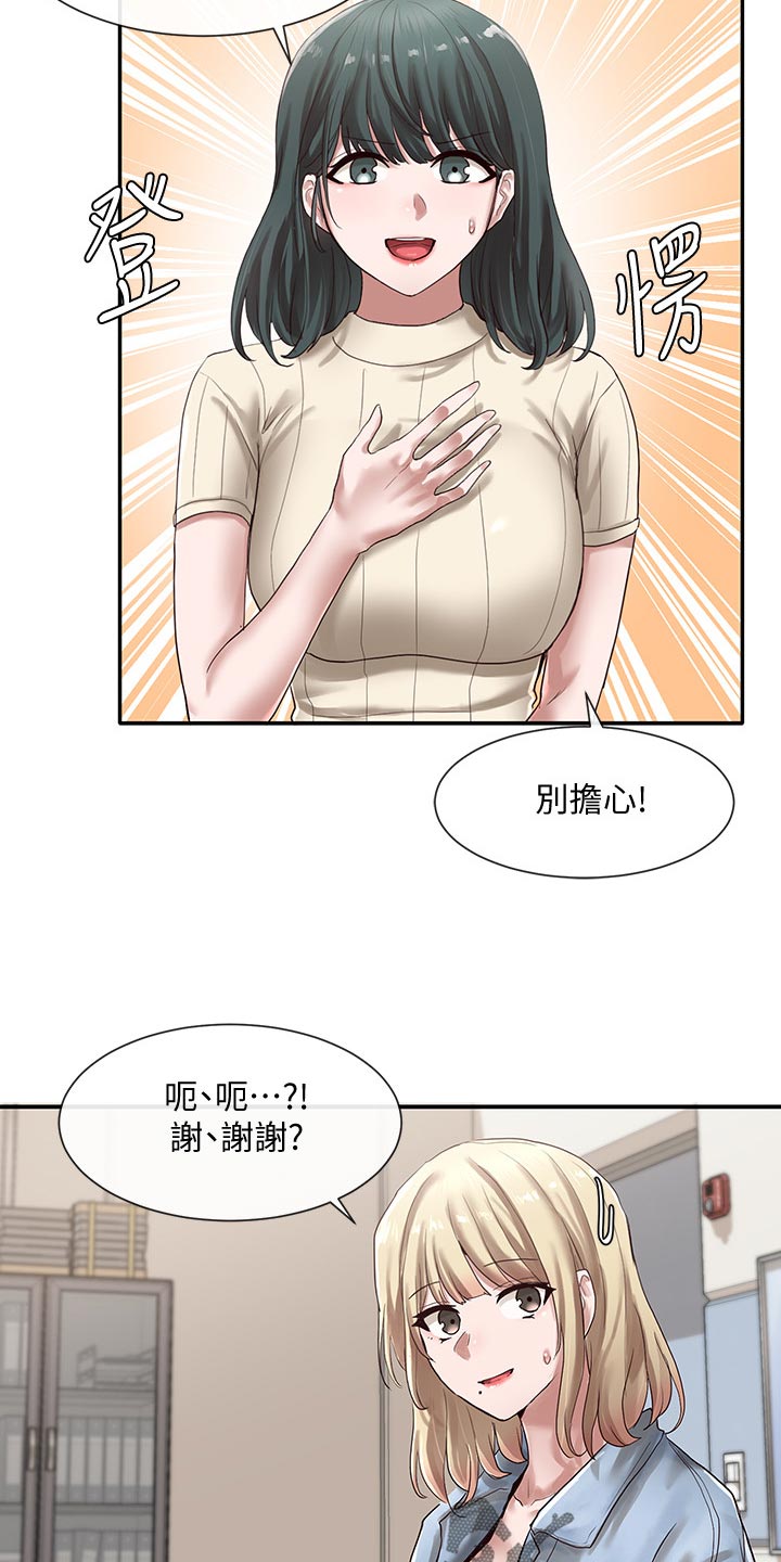 第69话14