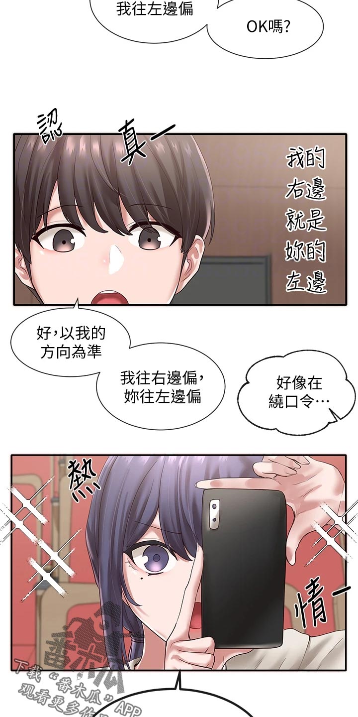 第84话19