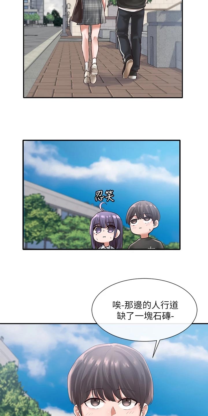 第91话11