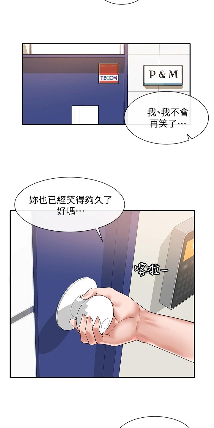 第91话13